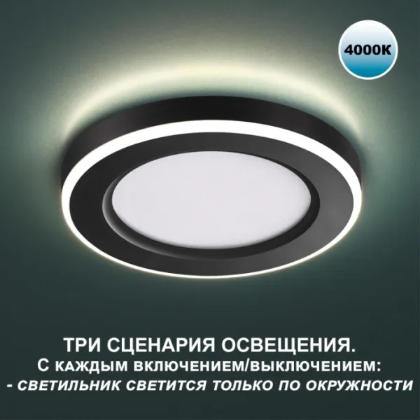 Точечный светильник Span 359015 - фото дополнительное