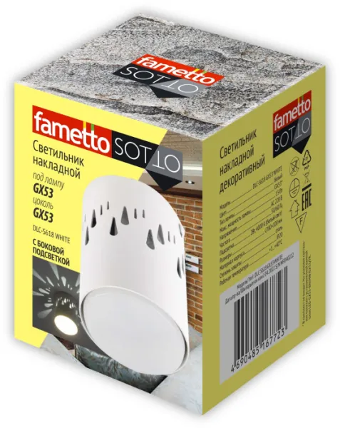 Точечный светильник Sotto DLC-S618 GX53 WHITE - фото дополнительное