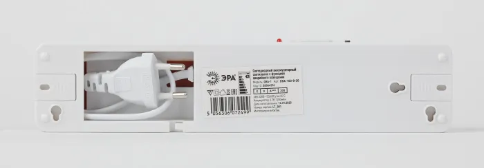 Аварийный светильник  DBA-103-0-20 - фото в интерьере