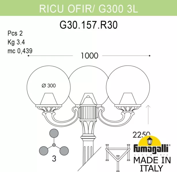 Наземный фонарь GLOBE 300 G30.157.R30.WYF1R - фото