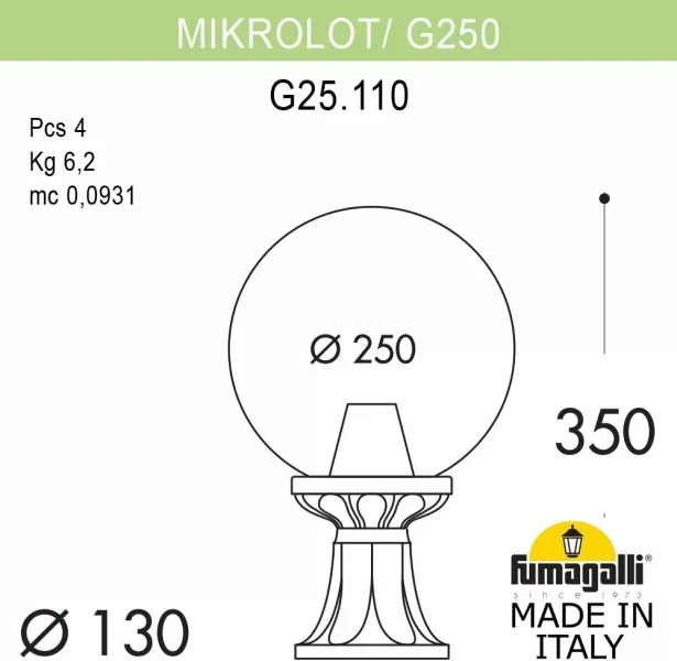 Наземный фонарь GLOBE 250 G25.110.000.VXF1R - фото