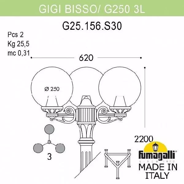 Наземный фонарь Globe 250 G25.156.S30.VXE27 - фото