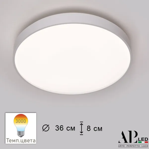 Потолочный светильник Toscana 3315.XM302-1-374/24W/3K White - фото