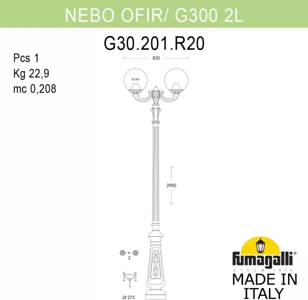 Наземный фонарь GLOBE 300 G30.202.R20.VZF1R - фото