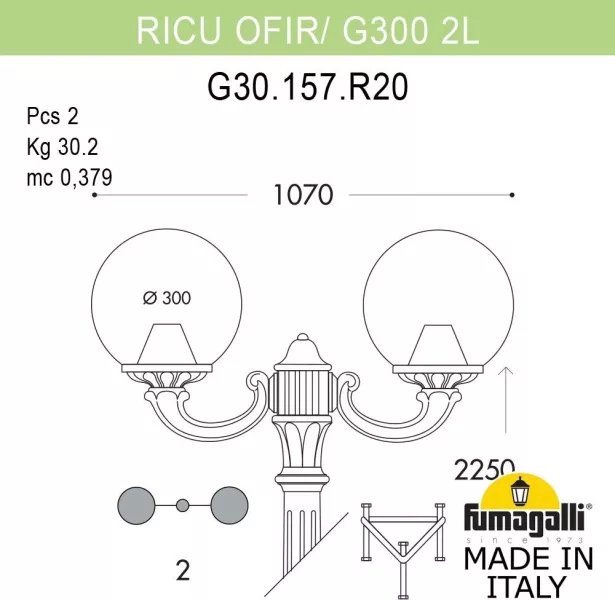 Наземный фонарь GLOBE 300 G30.157.R20.AZF1R - фото
