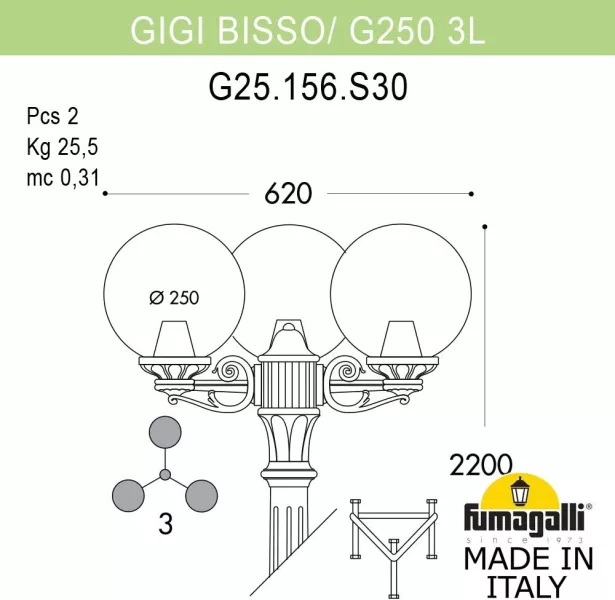 Наземный фонарь GLOBE 250 G25.156.S30.AXF1R - фото
