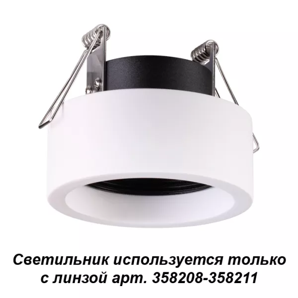 Точечный светильник Lenti 358206 - фото