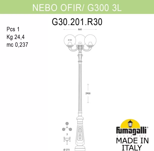 Наземный фонарь GLOBE 300 G30.202.R30.VZF1R - фото