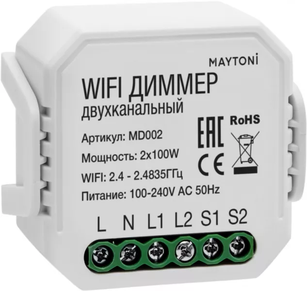 Диммер Wi-Fi Модуль MD002 - фото
