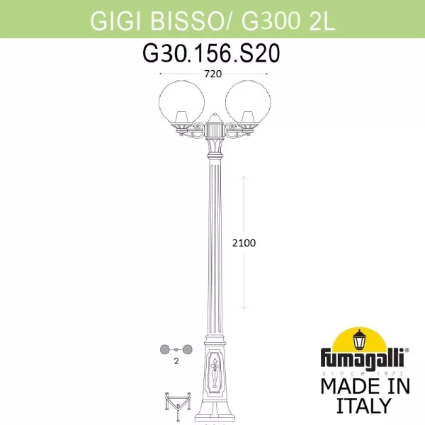 Наземный фонарь GLOBE 300 G30.156.S20.VZF1R - фото