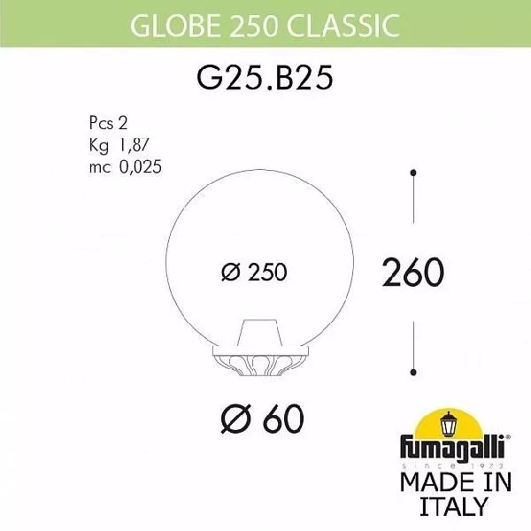 Уличный консольный светильник Globe 250 G25.B25.000.VXE27 - фото