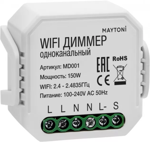 Диммер Wi-Fi Модуль MD001 - фото