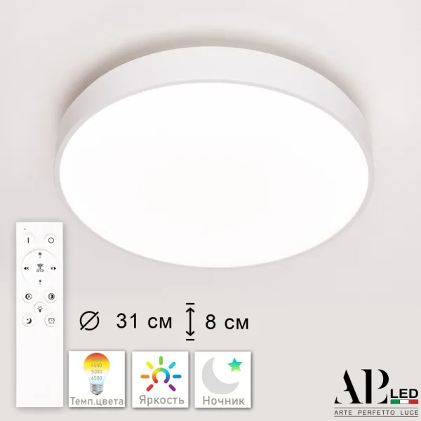 Потолочный светильник Toscana 3315.XM302-2-328/18W White - фото