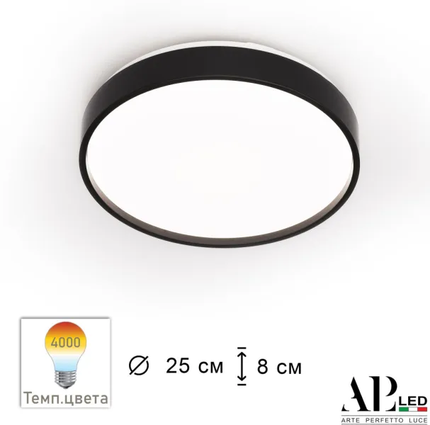 Потолочный светильник Toscana 3315.XM302-1-267/12W/4K Black - фото