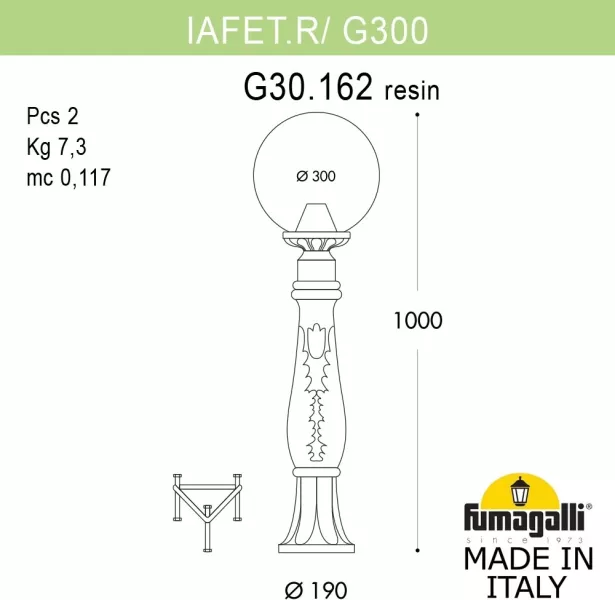 Наземный фонарь GLOBE 300 G30.162.000.VZF1R - фото