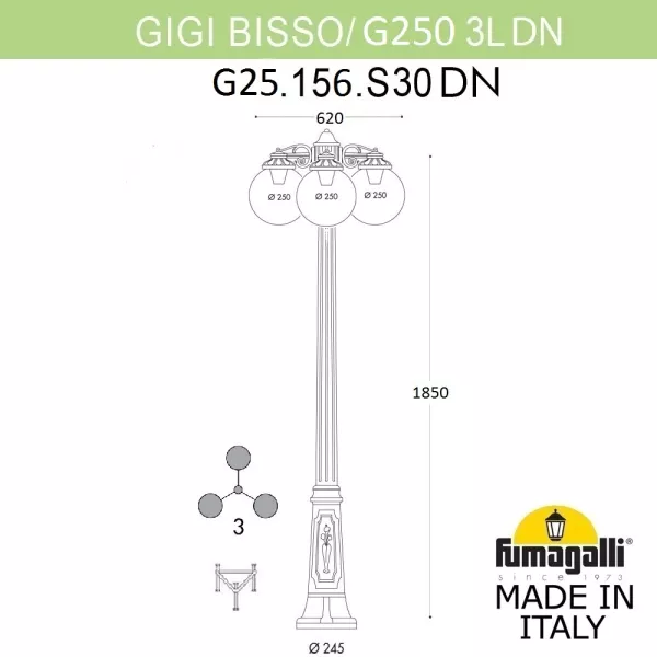 Наземный фонарь GLOBE 250 G25.156.S30.WZF1RDN - фото