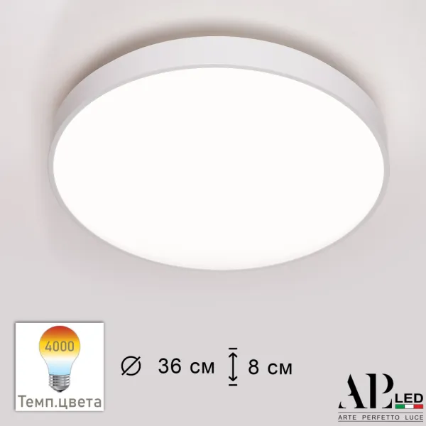 Потолочный светильник Toscana 3315.XM302-1-374/24W/4K White - фото