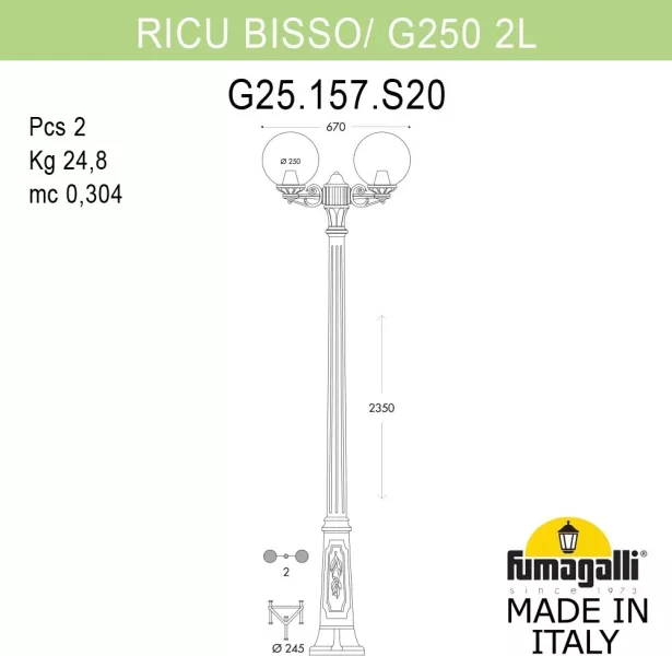 Наземный фонарь GLOBE 250 G25.157.S20.VZF1R - фото