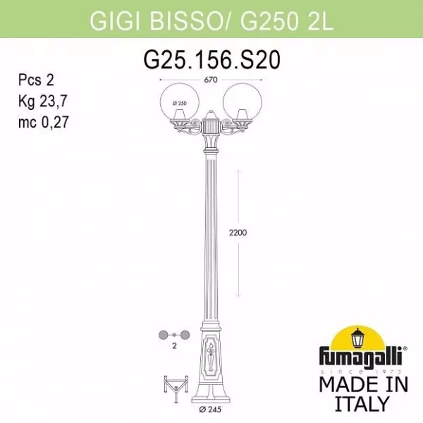 Наземный фонарь Globe 250 G25.156.S20.BYE27 - фото схема