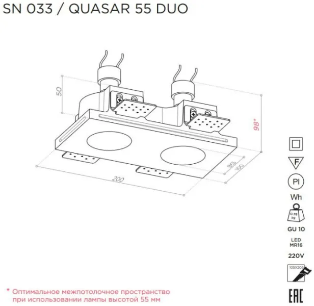 Точечный светильник QUASAR SN 033 - фото схема