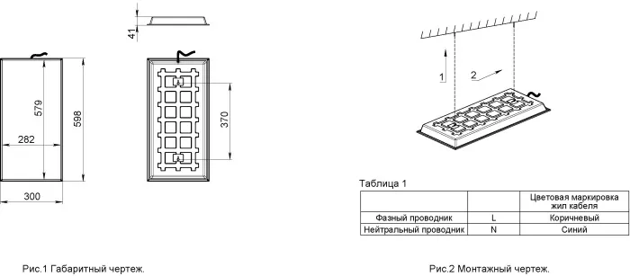 Светодиодная панель Люгер 3 CB-C0939003 - фото схема