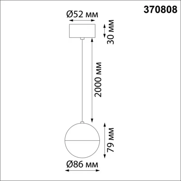 Подвесной светильник Garn 370808 - фото схема