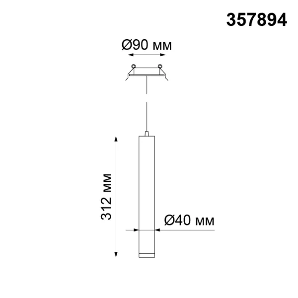 Точечный светильник Modo 357894 - фото схема