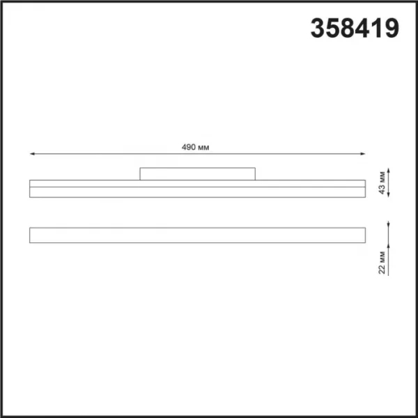 Трековый светильник SHINO FLUM 358419 - фото схема