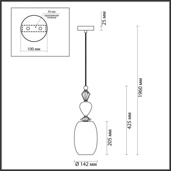 Подвесной светильник Bizet 4893/1B - фото схема
