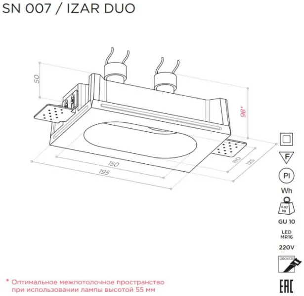 Точечный светильник IZAR SN 007 - фото схема
