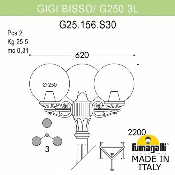 Наземный фонарь Globe 250 G25.156.S30.VYE27 - фото схема