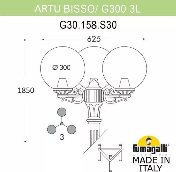 Наземный фонарь GLOBE 300 G30.158.S30.BZF1R - фото схема