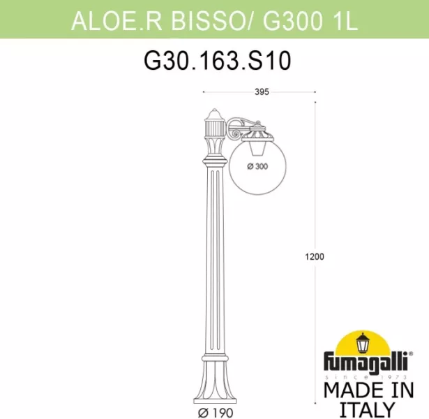 Наземный фонарь GLOBE 300 G30.163.S10.AZF1R - фото схема