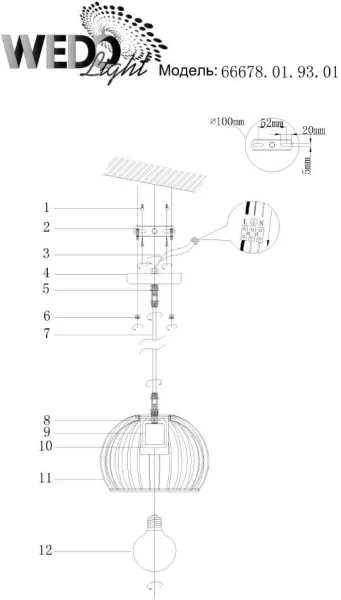 Подвесной светильник Wedo Light Sinnai 66678.01.93.01 - фото схема