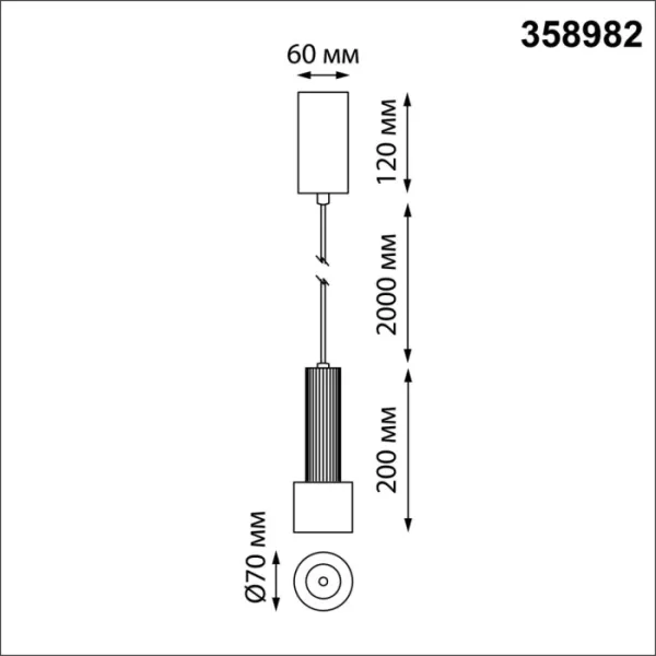 Подвесной светильник Alba 358982 - фото схема