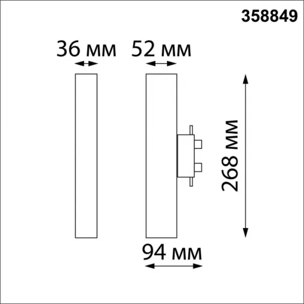 Трековый светильник Iter 358849 - фото схема