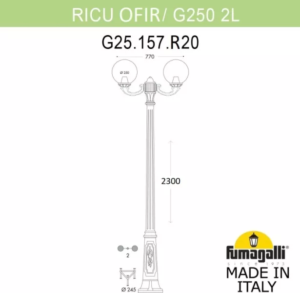 Наземный фонарь GLOBE 250 G25.157.R20.AYF1R - фото схема