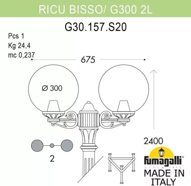 Наземный фонарь GLOBE 300 G30.157.S20.BYF1R - фото схема