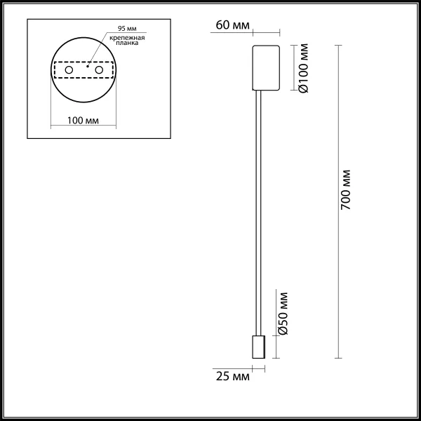 Настенный светильник Odeon Light Satellite 3902/5WG - фото схема