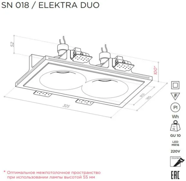 Точечный светильник ELEKTRA SN 018 - фото схема