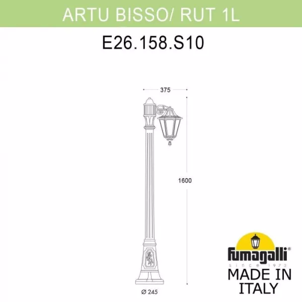 Наземный фонарь Rut E26.158.S10.BXF1R - фото схема
