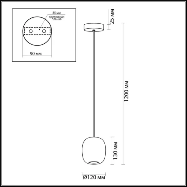 Подвесной светильник Cocoon 5060/1DA - фото схема