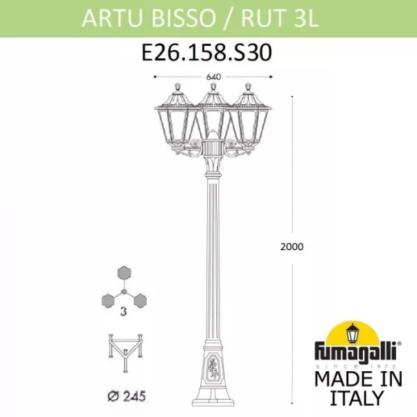 Наземный фонарь Rut E26.158.S30.AYF1R - фото схема