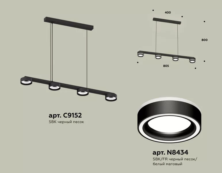 Подвесной светильник TRADITIONAL XB9152201 - фото схема