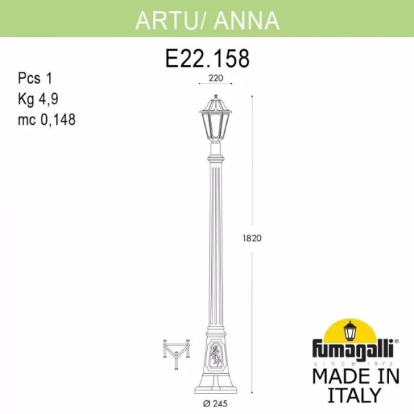 Наземный фонарь Anna E22.158.000.WXF1R - фото схема