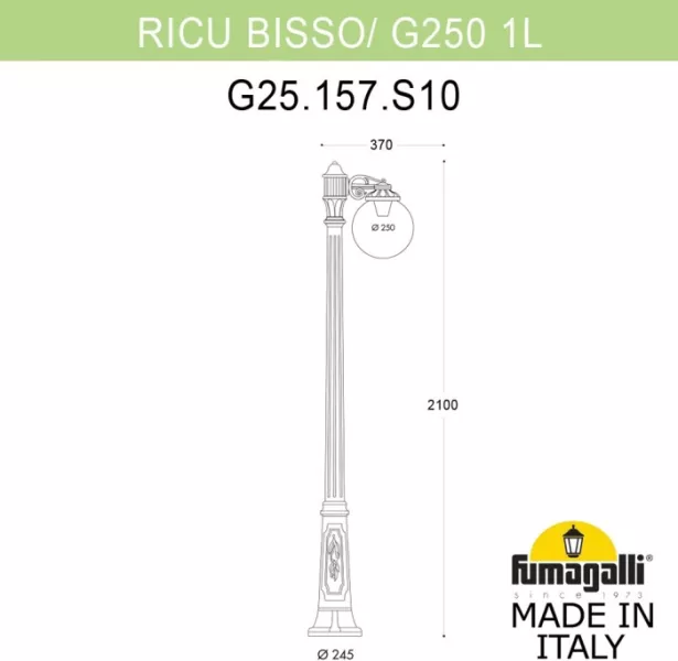 Наземный фонарь GLOBE 250 G25.157.S10.WXF1R - фото схема