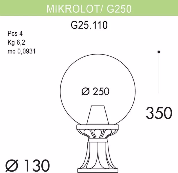 Наземный светильник Globe 250 G25.110.000.WXE27 - фото схема
