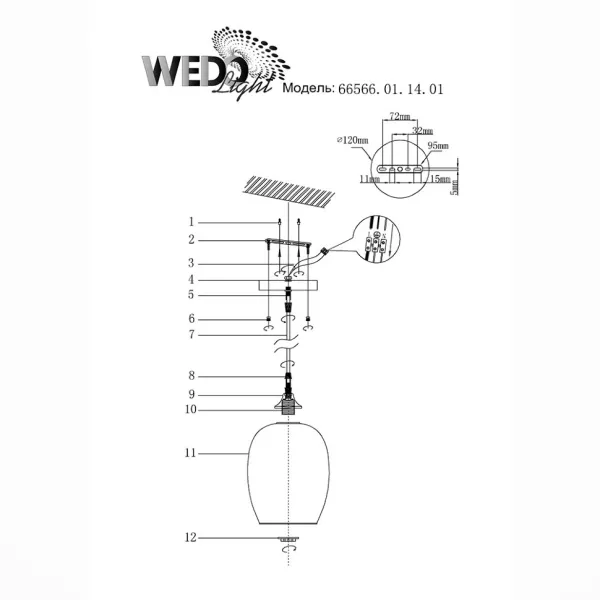 Подвесной светильник Wedo Light Shikli 66566.01.14.01 - фото схема