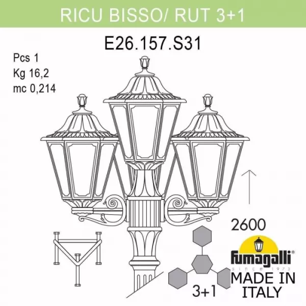 Наземный фонарь Rut E26.157.S31.VYF1R - фото схема