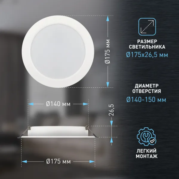 Точечный светильник  LED 17-15-6K - фото схема
